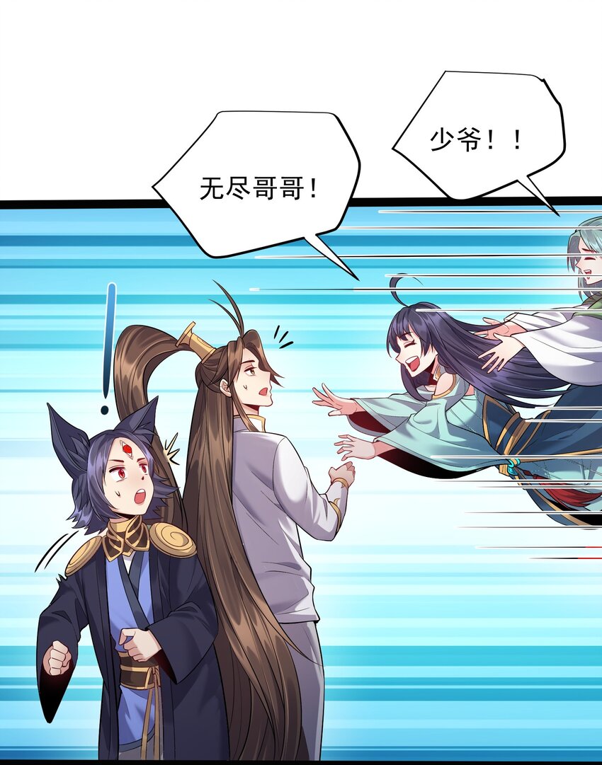 025 有其主必有其宠物21