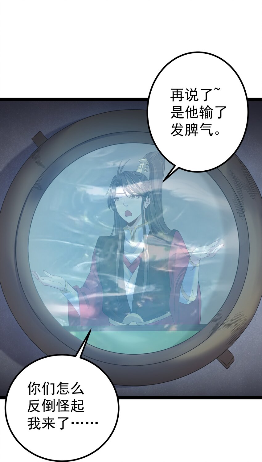 104 快叫！叫的更大声些！15
