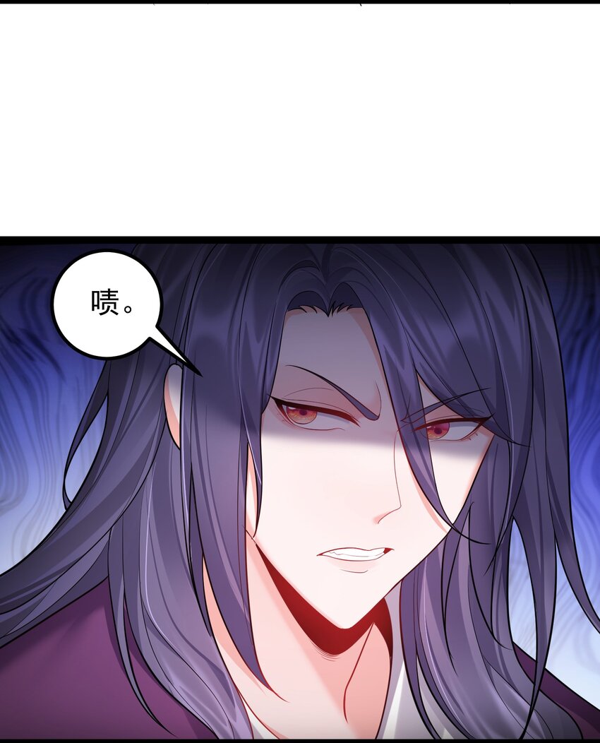 073 黑衣盗贼16