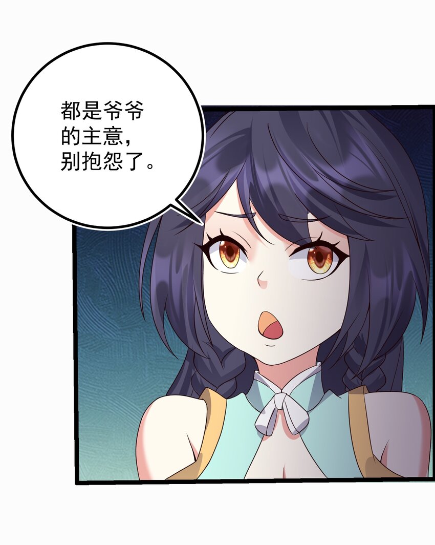 159 女人，你在玩火19