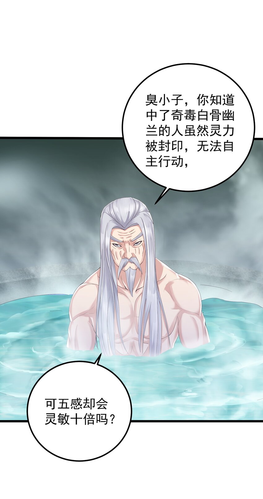 146 我不同意这门亲事12