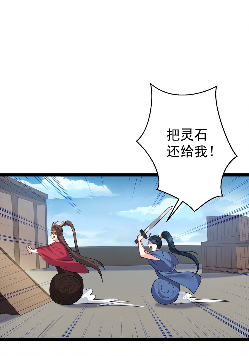 103 登船23
