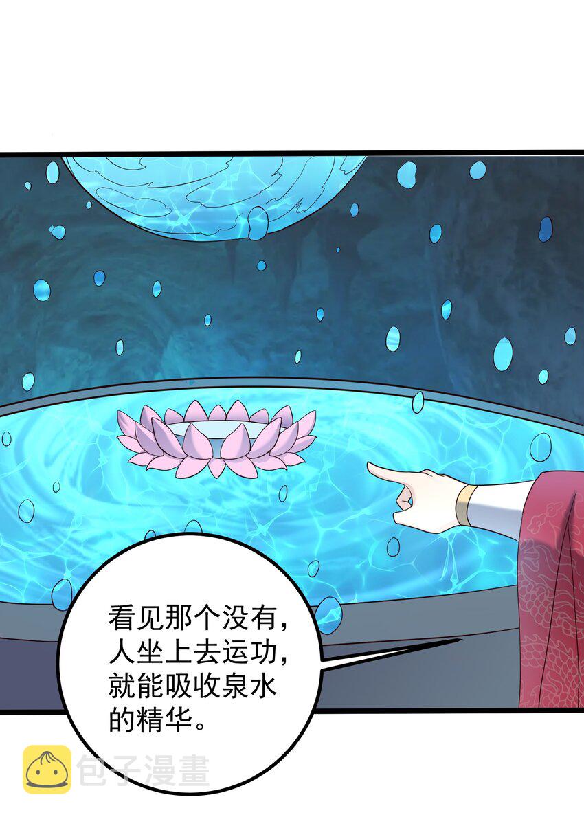 160 老白捡到宝25