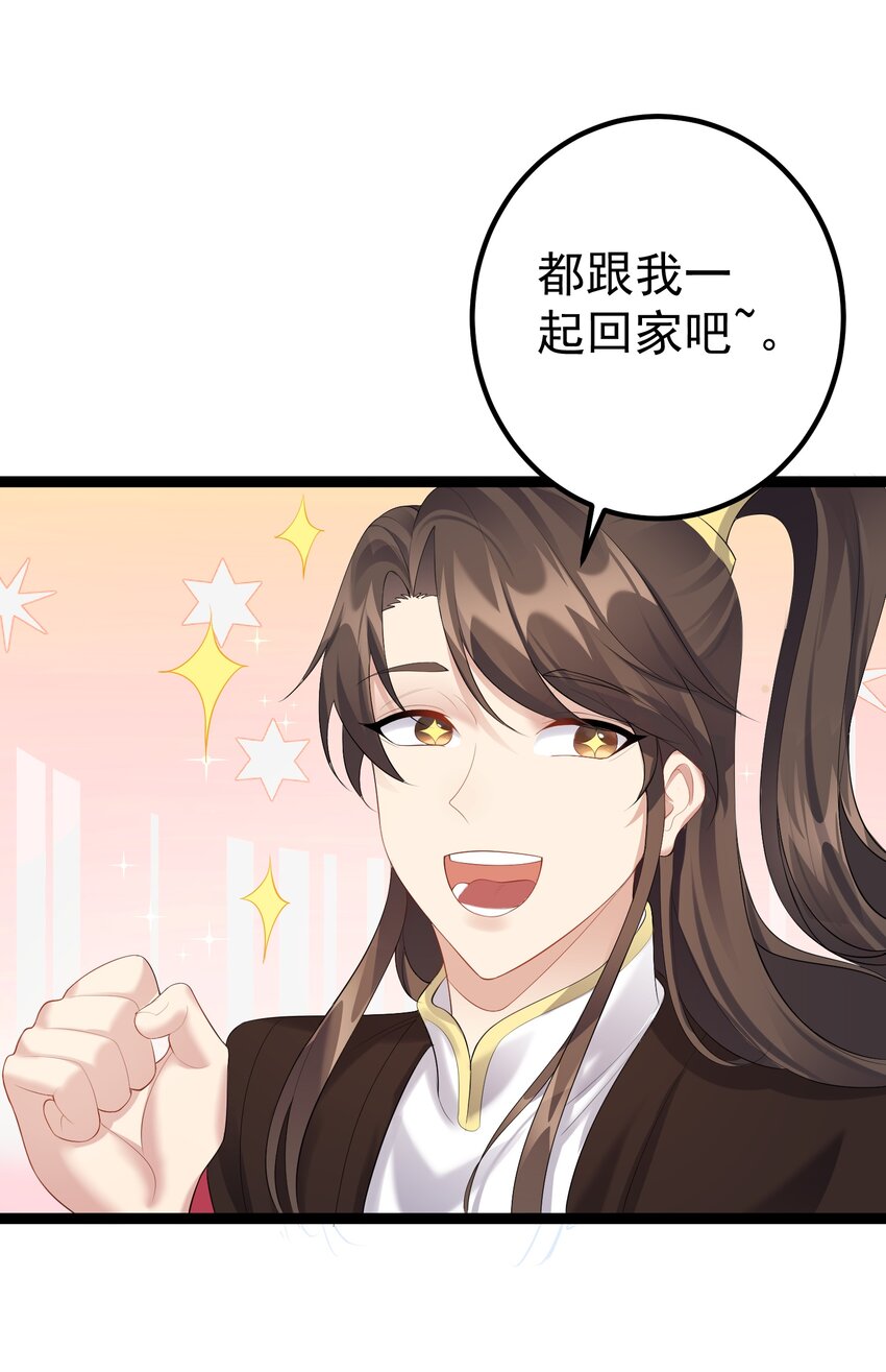 124 我才不信你的鬼话14