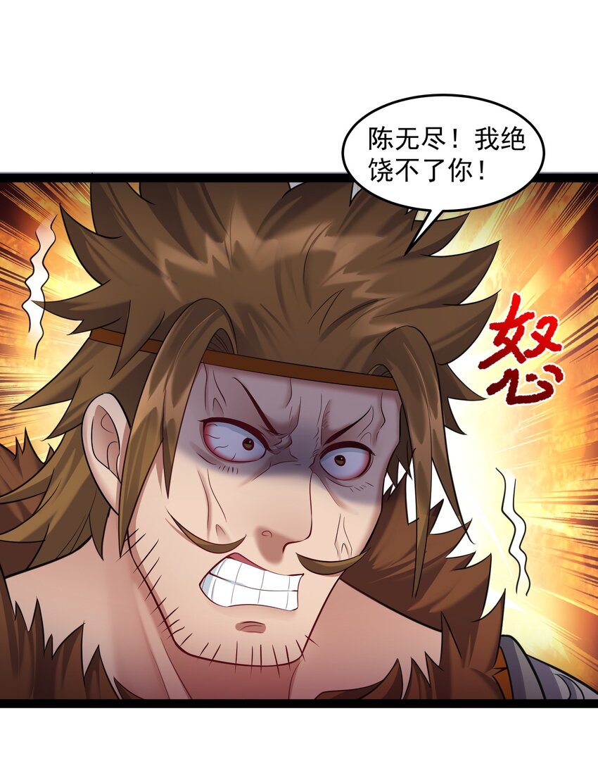 021 觉醒！银蛇狂舞！41