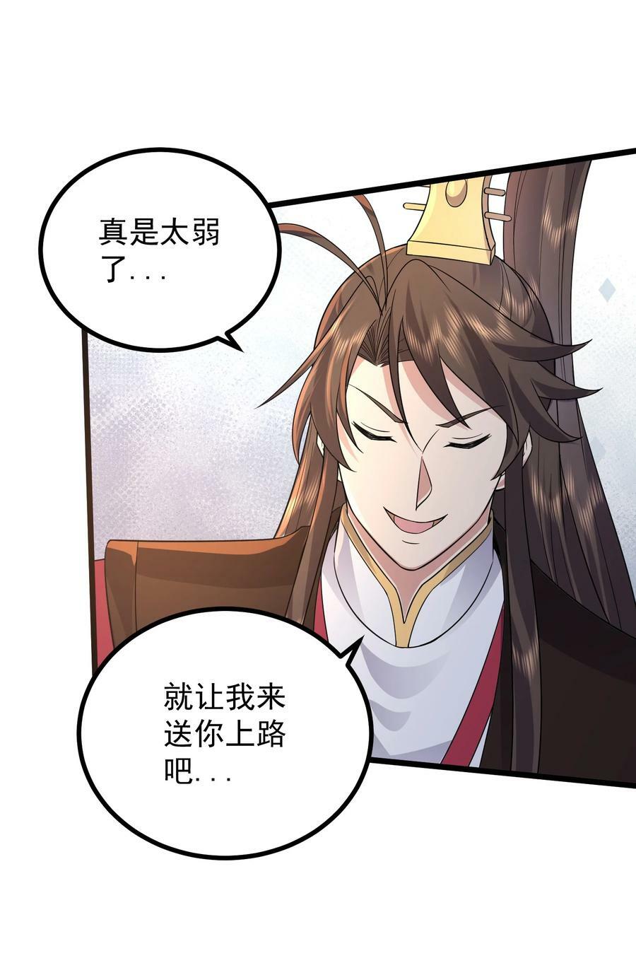 186 原来你们还在啊29