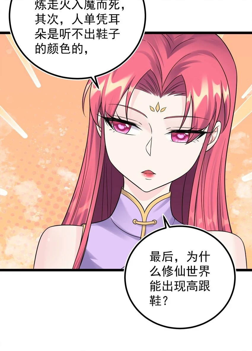 175 调节气氛7