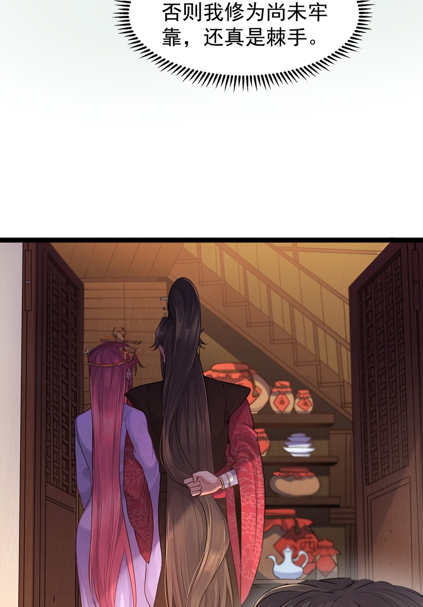 003 偶遇我的女主角23
