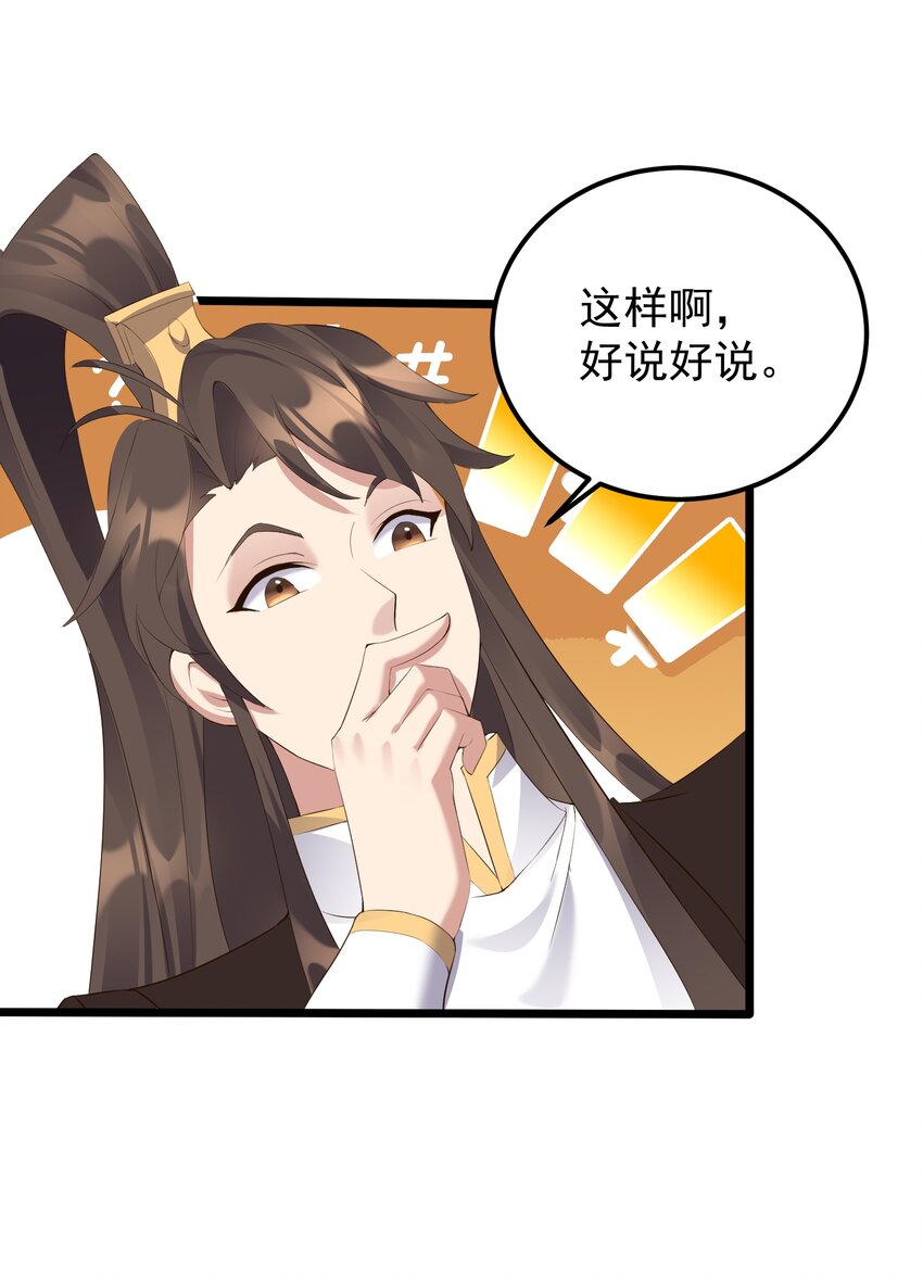 135 金刚伏魔拳5