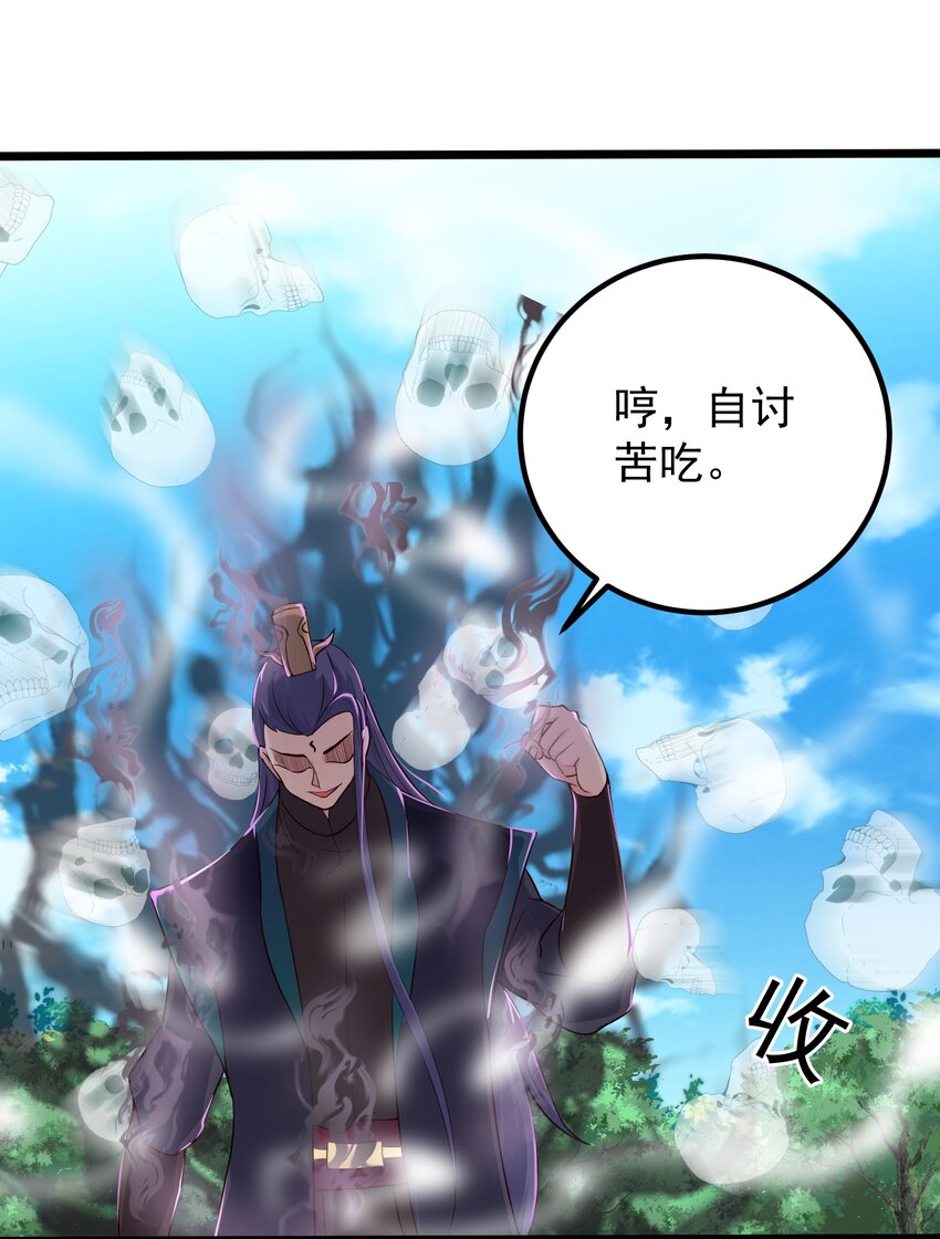 150 怪鸟14