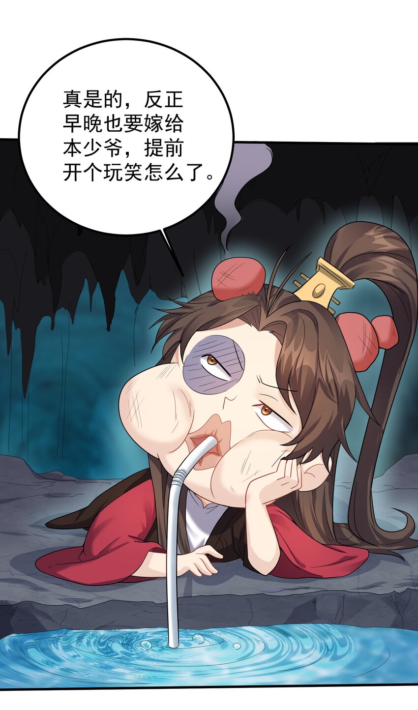 123 都是夫妻有啥好害羞的33