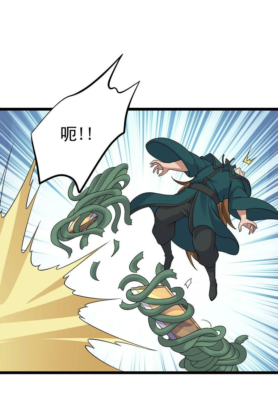 185 镇山魂铜钟32