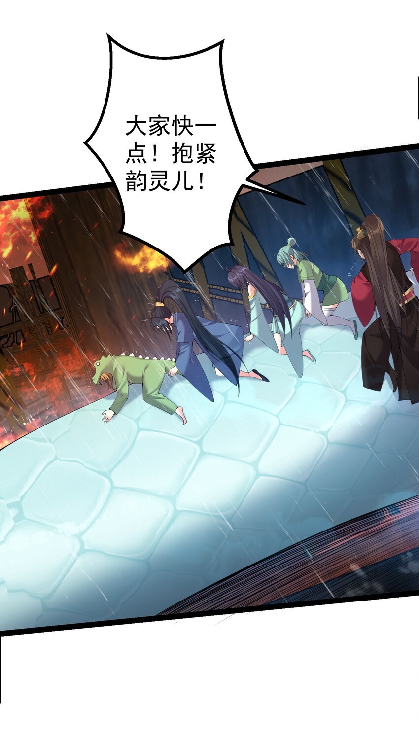 106 叶临尘失踪21
