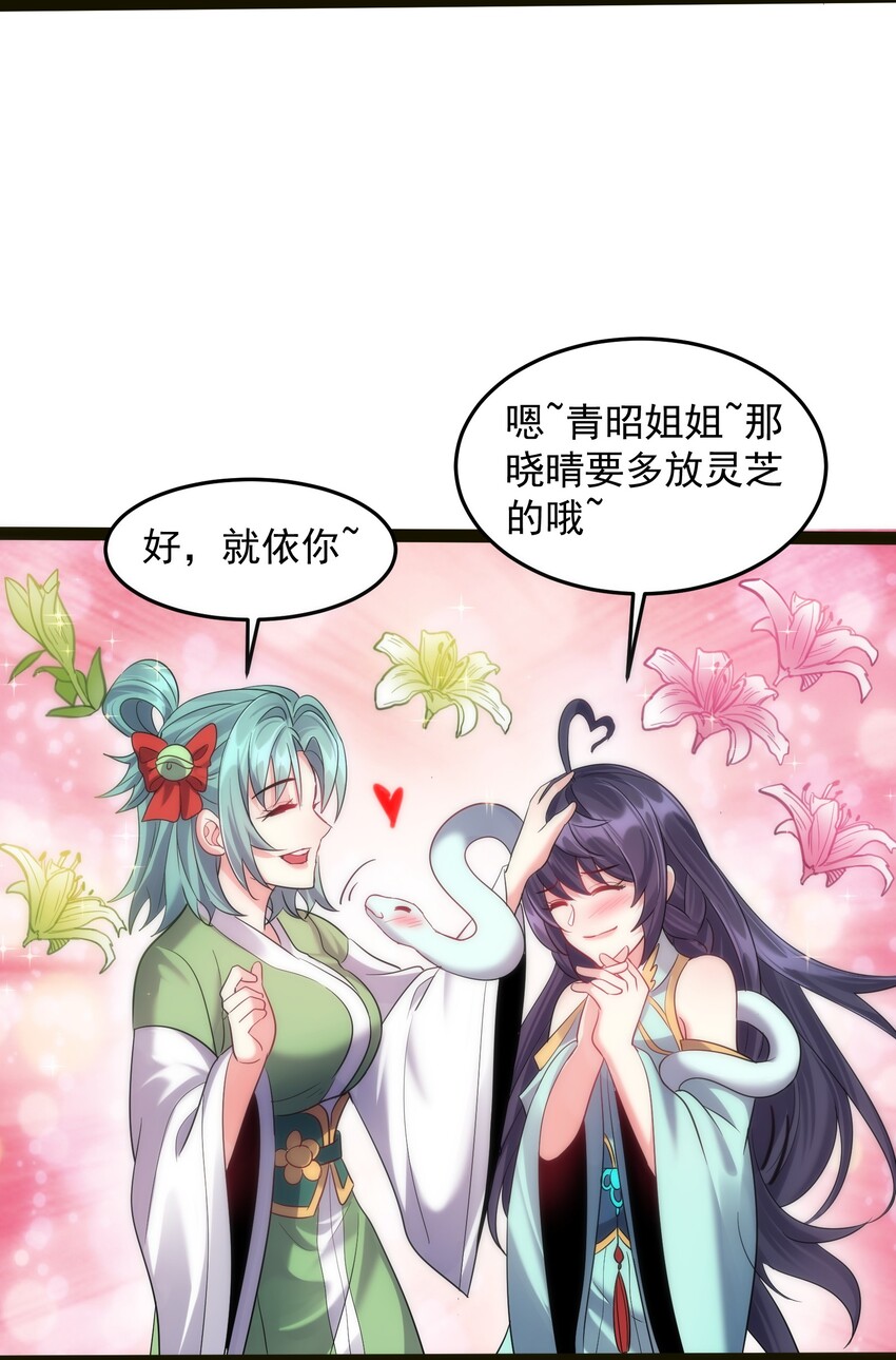 026 冲鸭 虎式坦克！35
