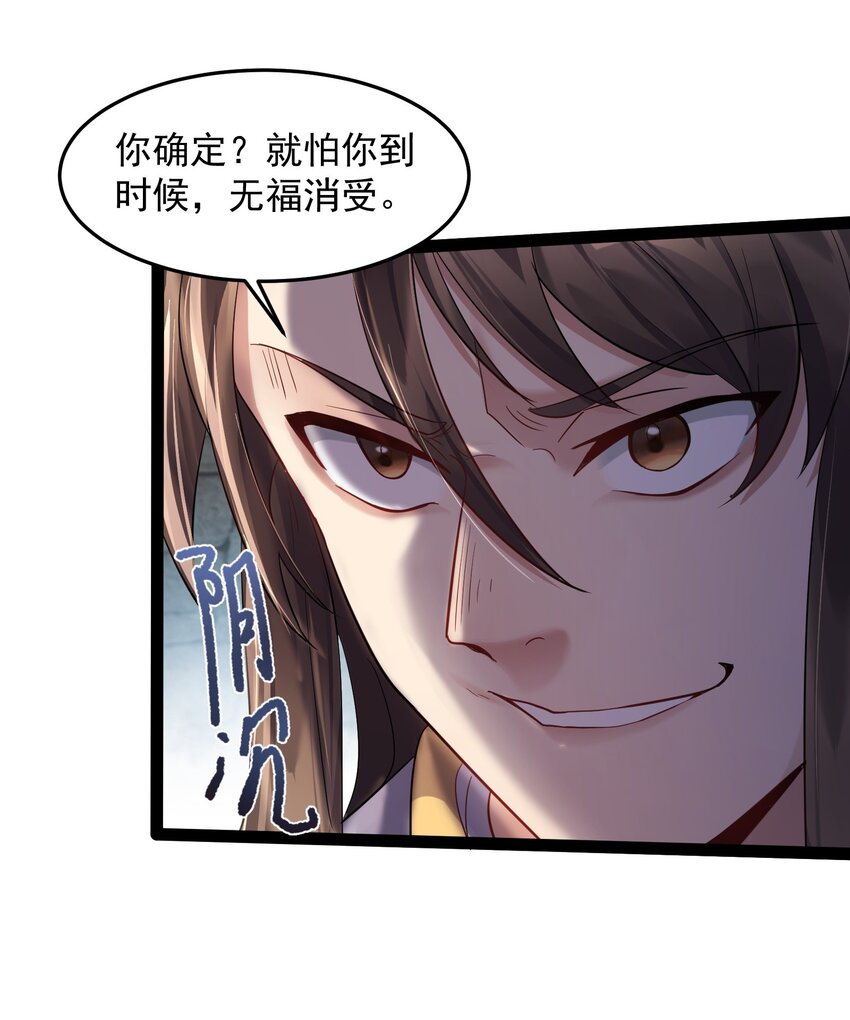 012 密室内的屈辱9