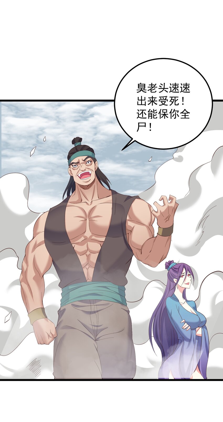 141 和姐姐一起参悟阴阳大道1
