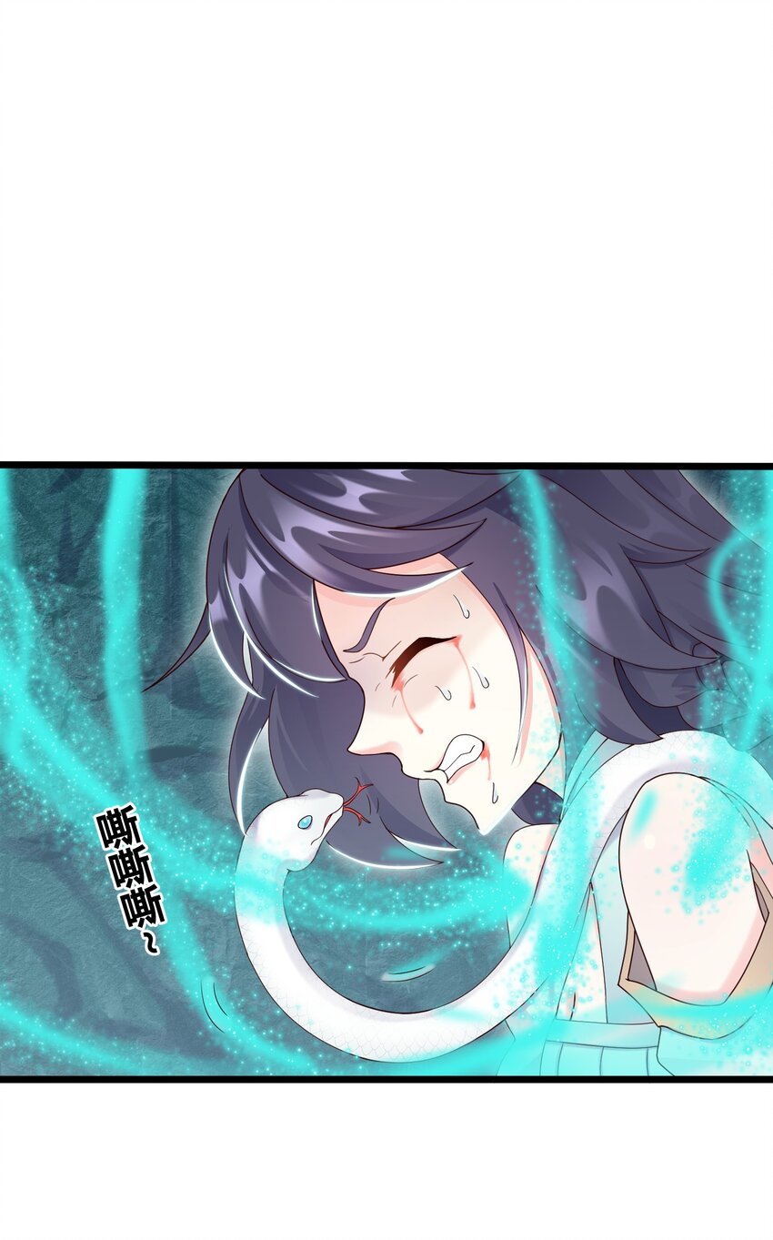 163 晓晴结丹18