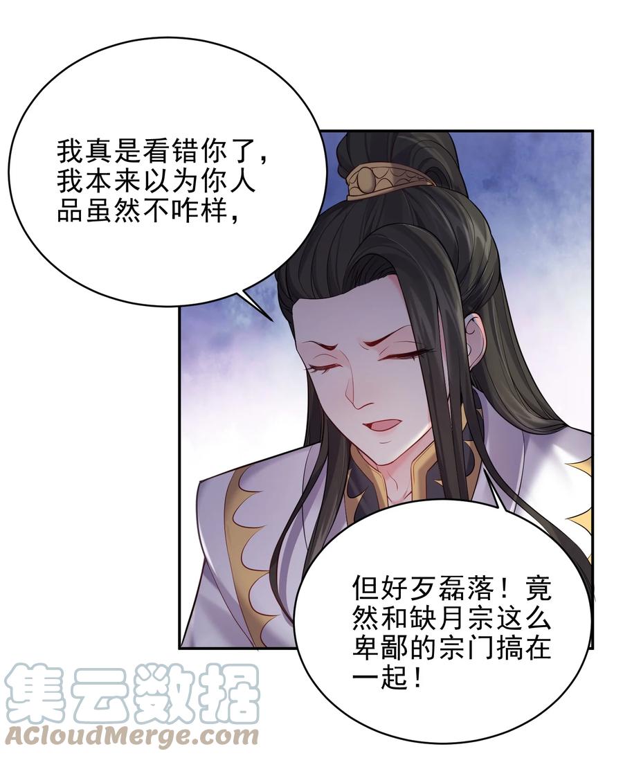 060 我是你的人12