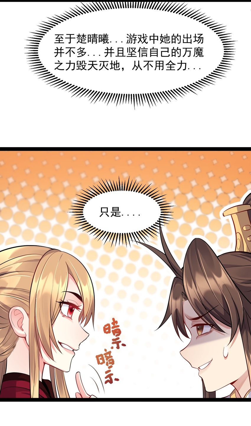 016 中二的战役12