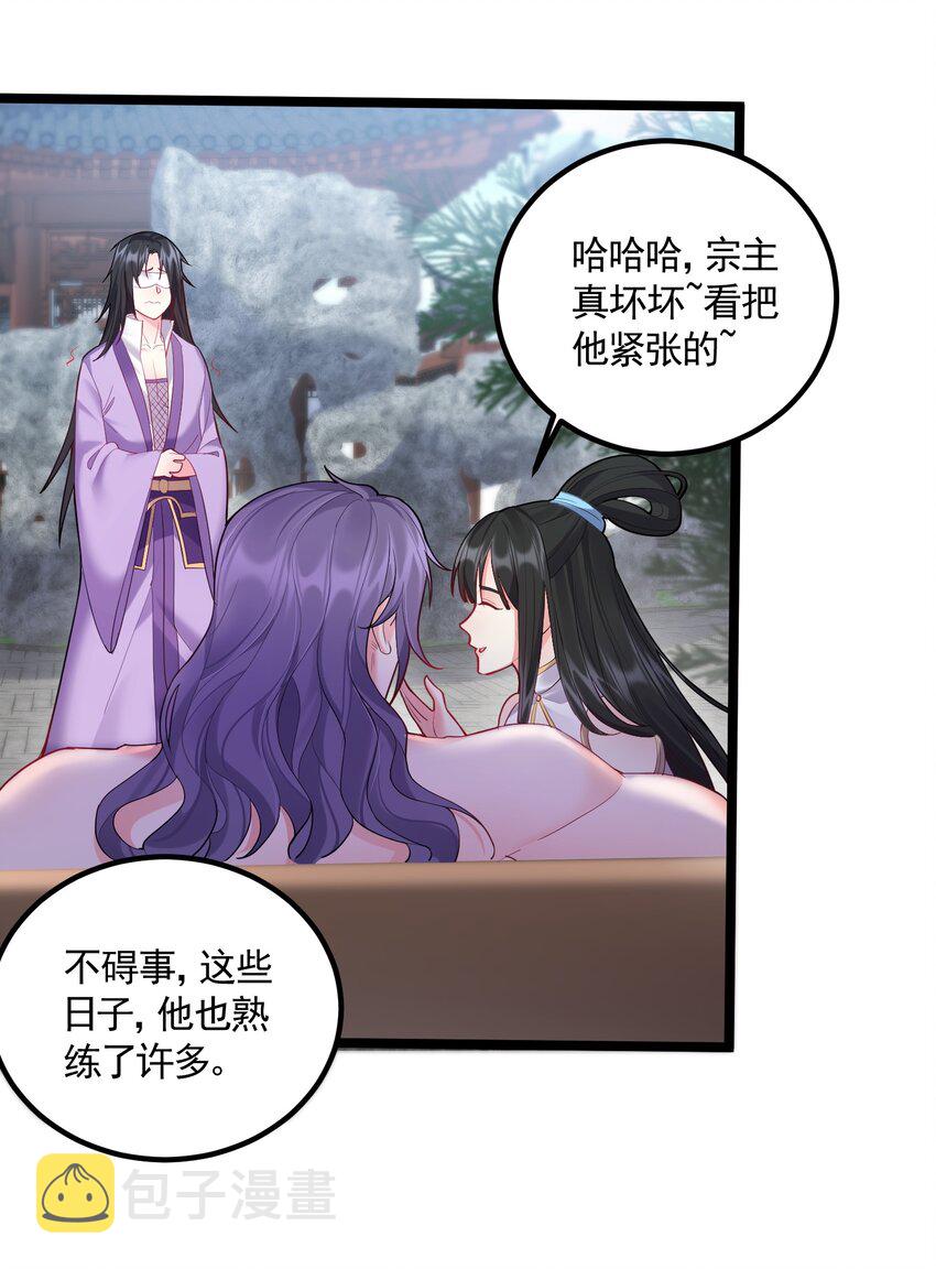 058 咱俩关系最好9