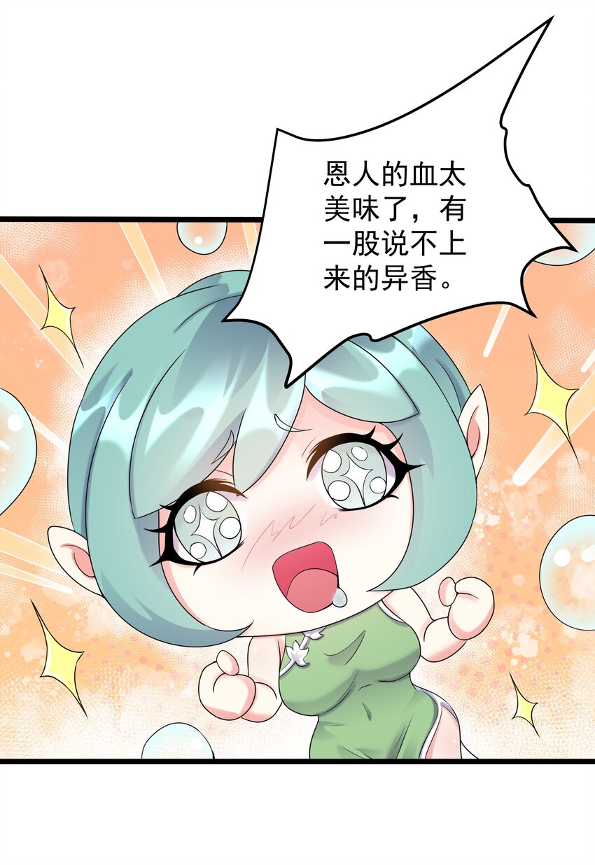 166 开放神魂6