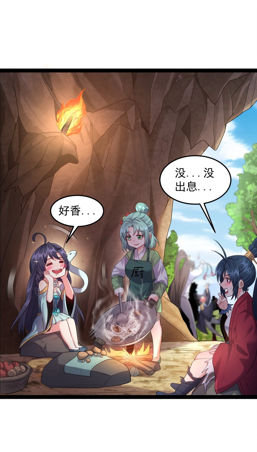 026 冲鸭 虎式坦克！22