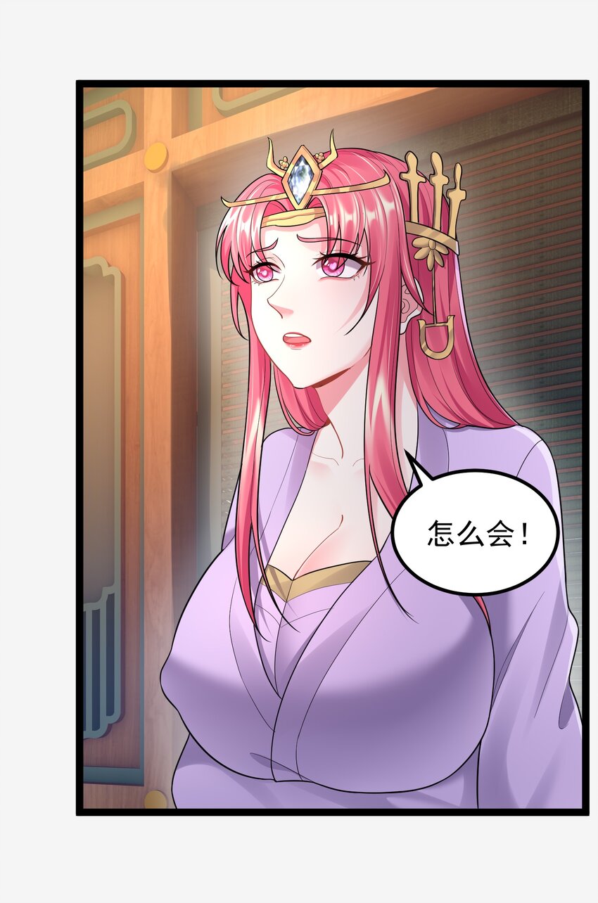 078 公子哥怕弄脏1