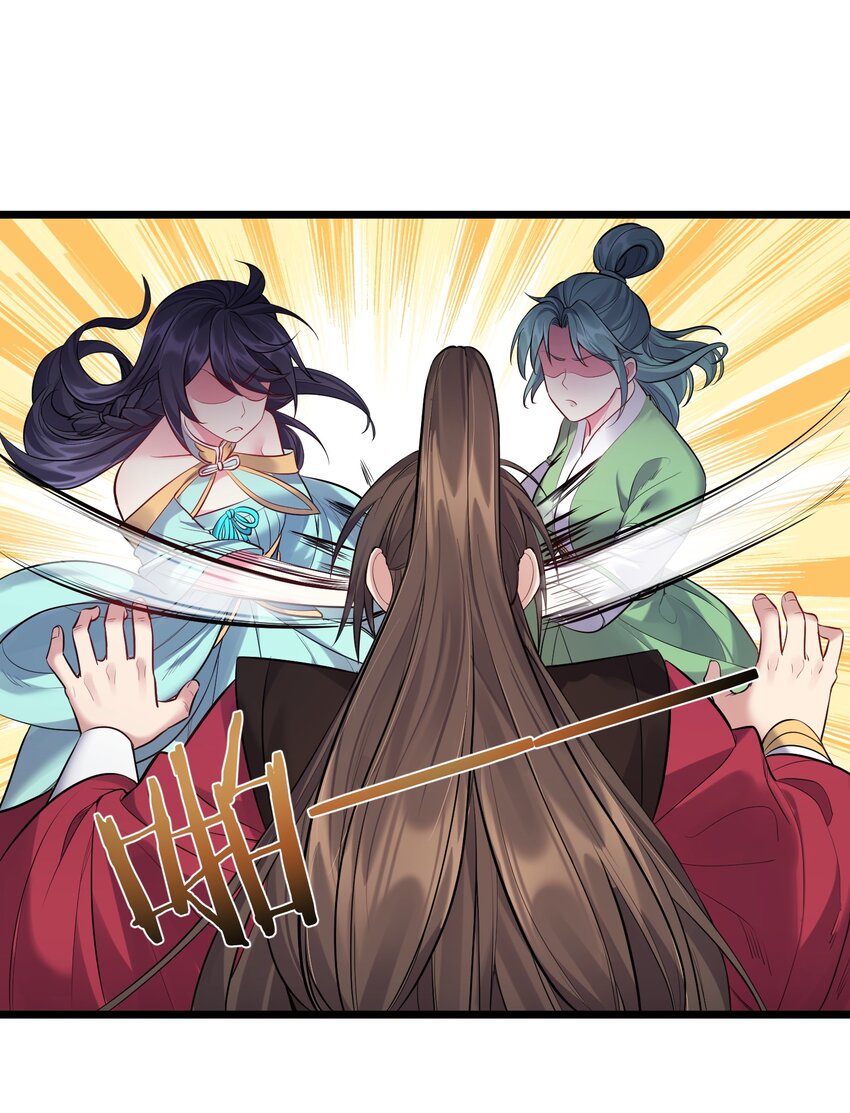 056 多管闲事的美人17