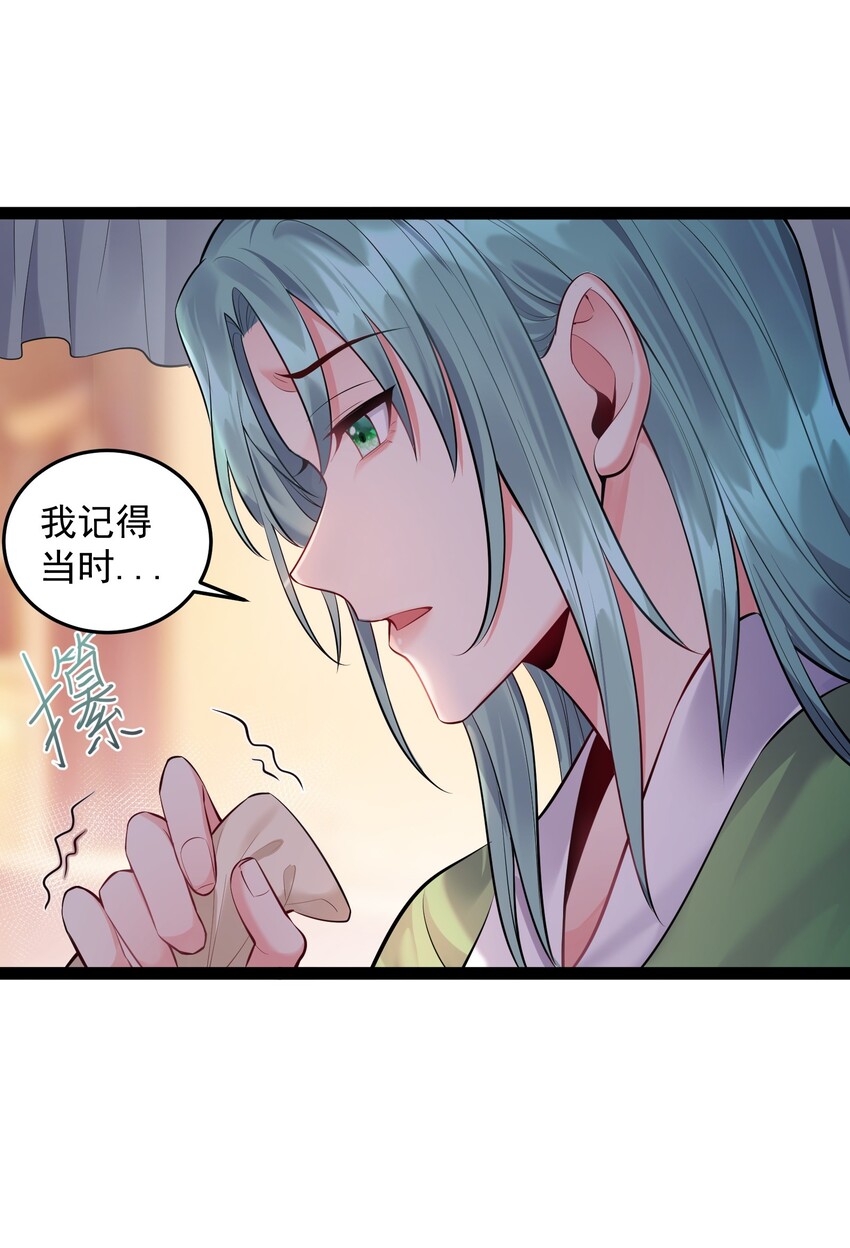 015 女魔王楚晴曦18