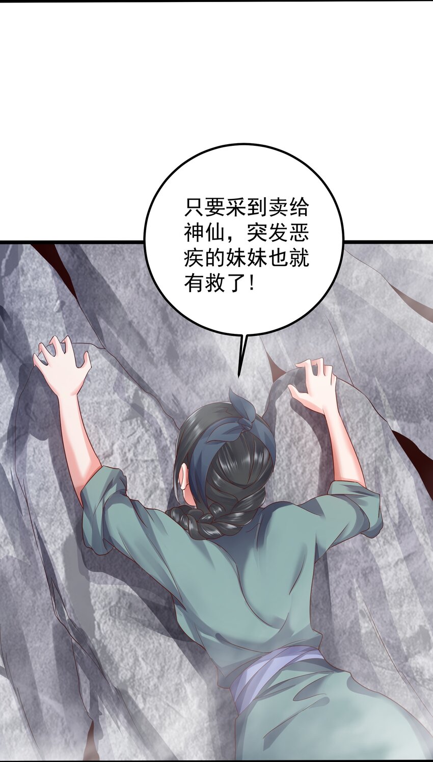 147 离开幽城25