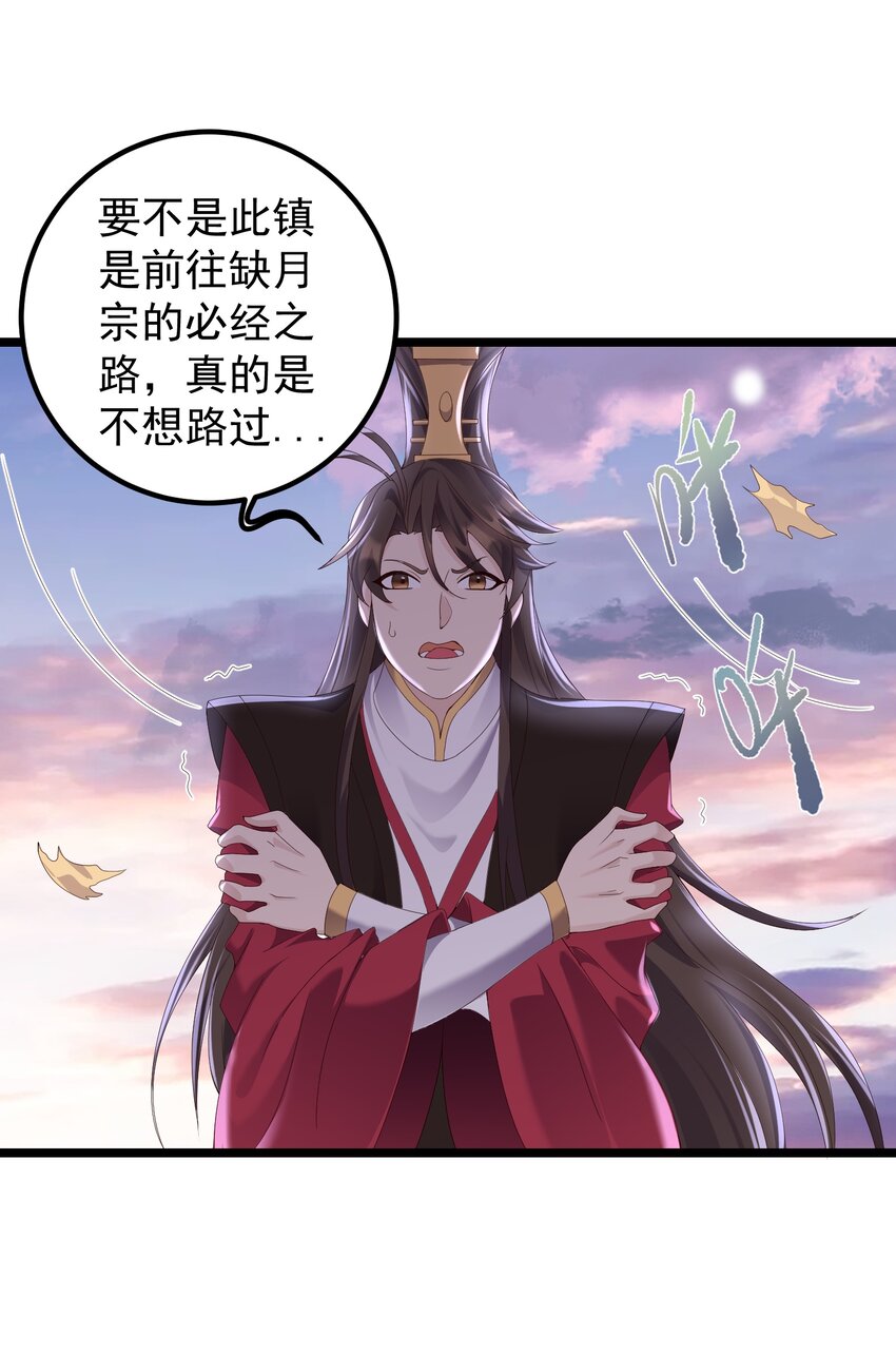170 鬼门客栈20