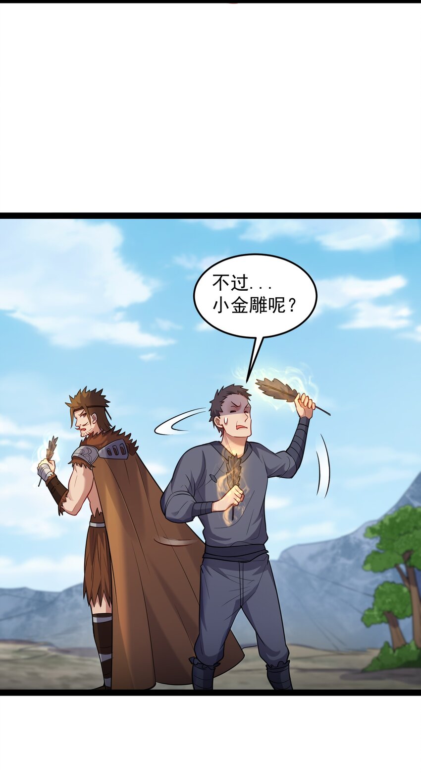 021 觉醒！银蛇狂舞！13