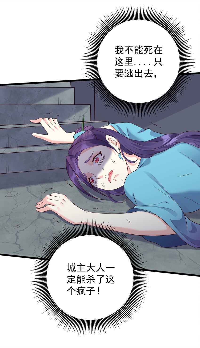 141 和姐姐一起参悟阴阳大道22