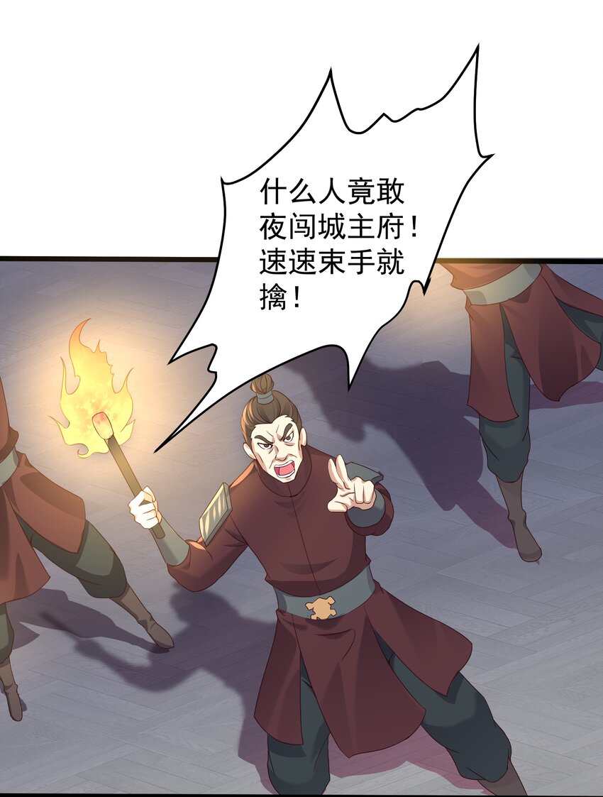 142 拿到钥匙24