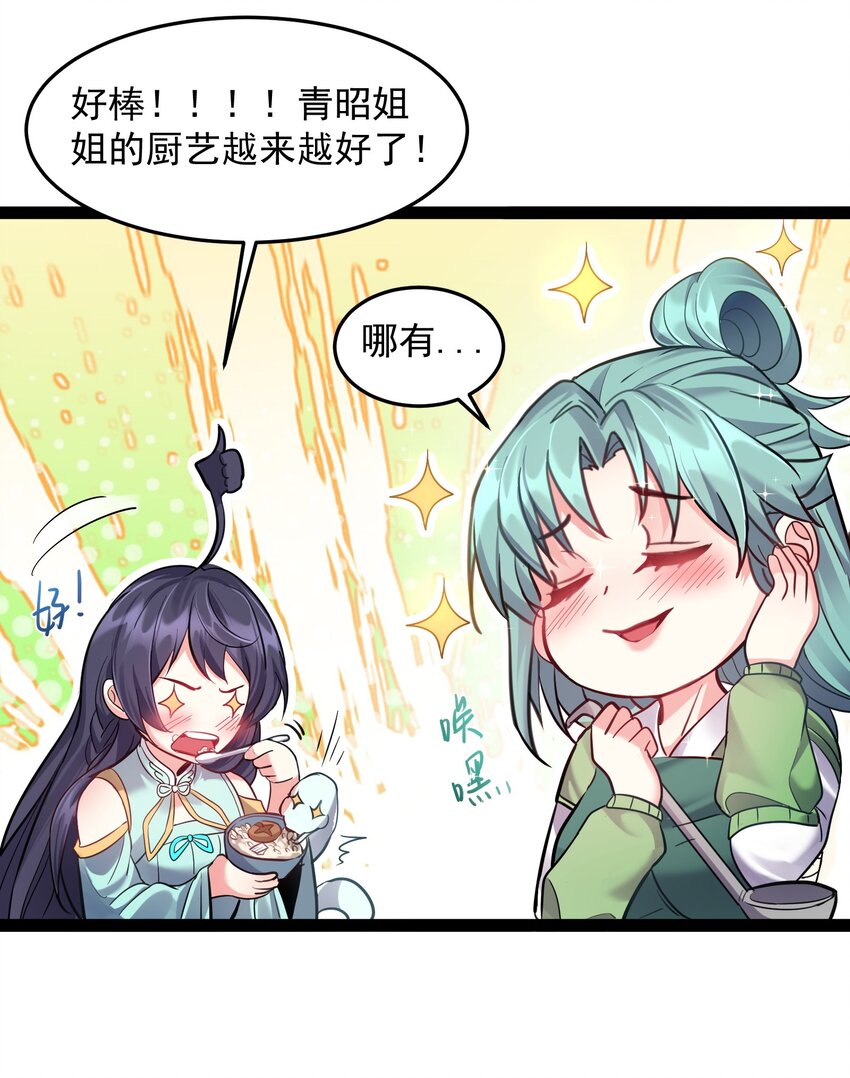 026 冲鸭 虎式坦克！24