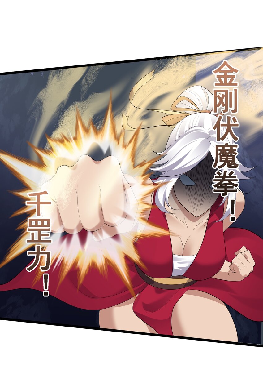 135 金刚伏魔拳34