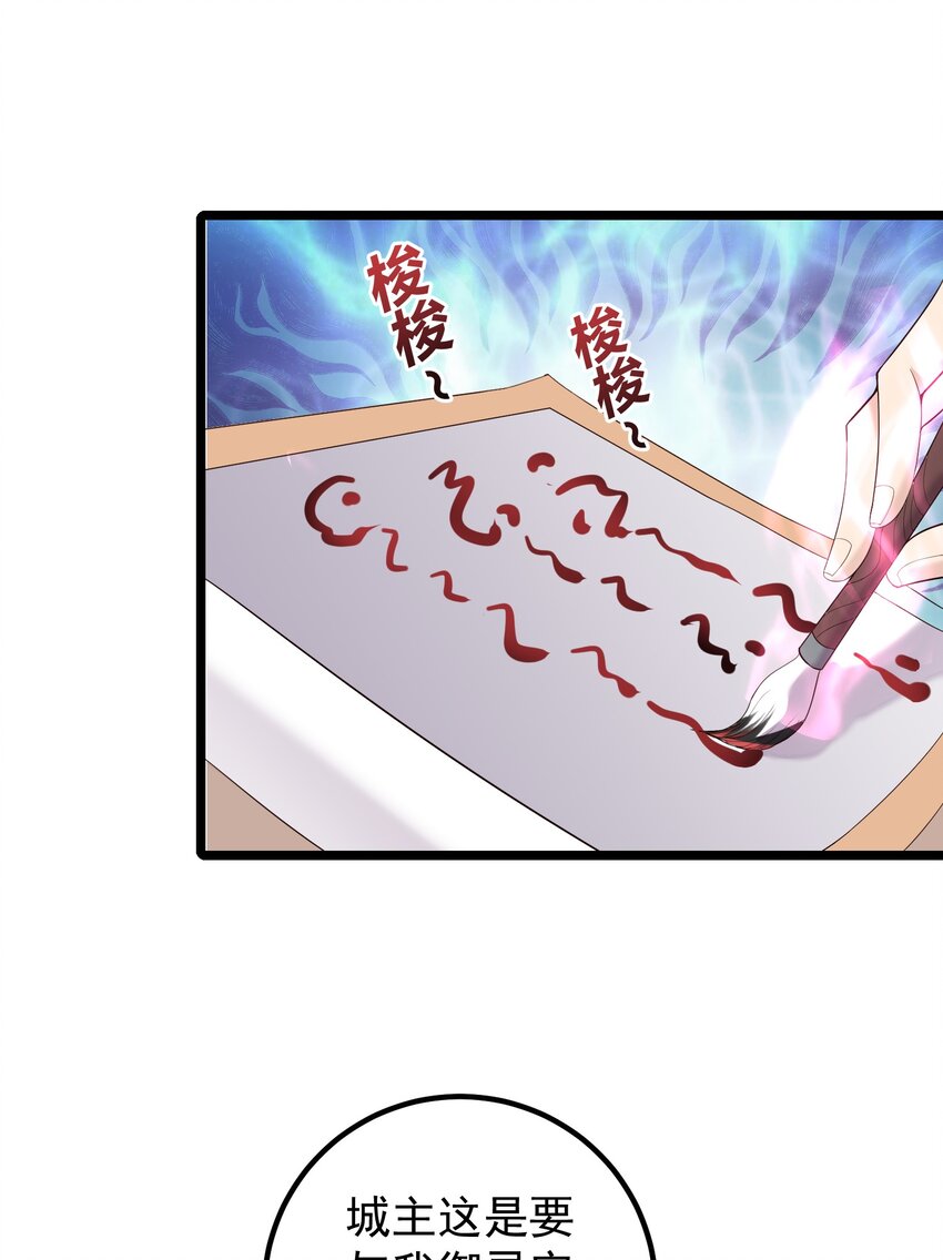 169 断魂笔42