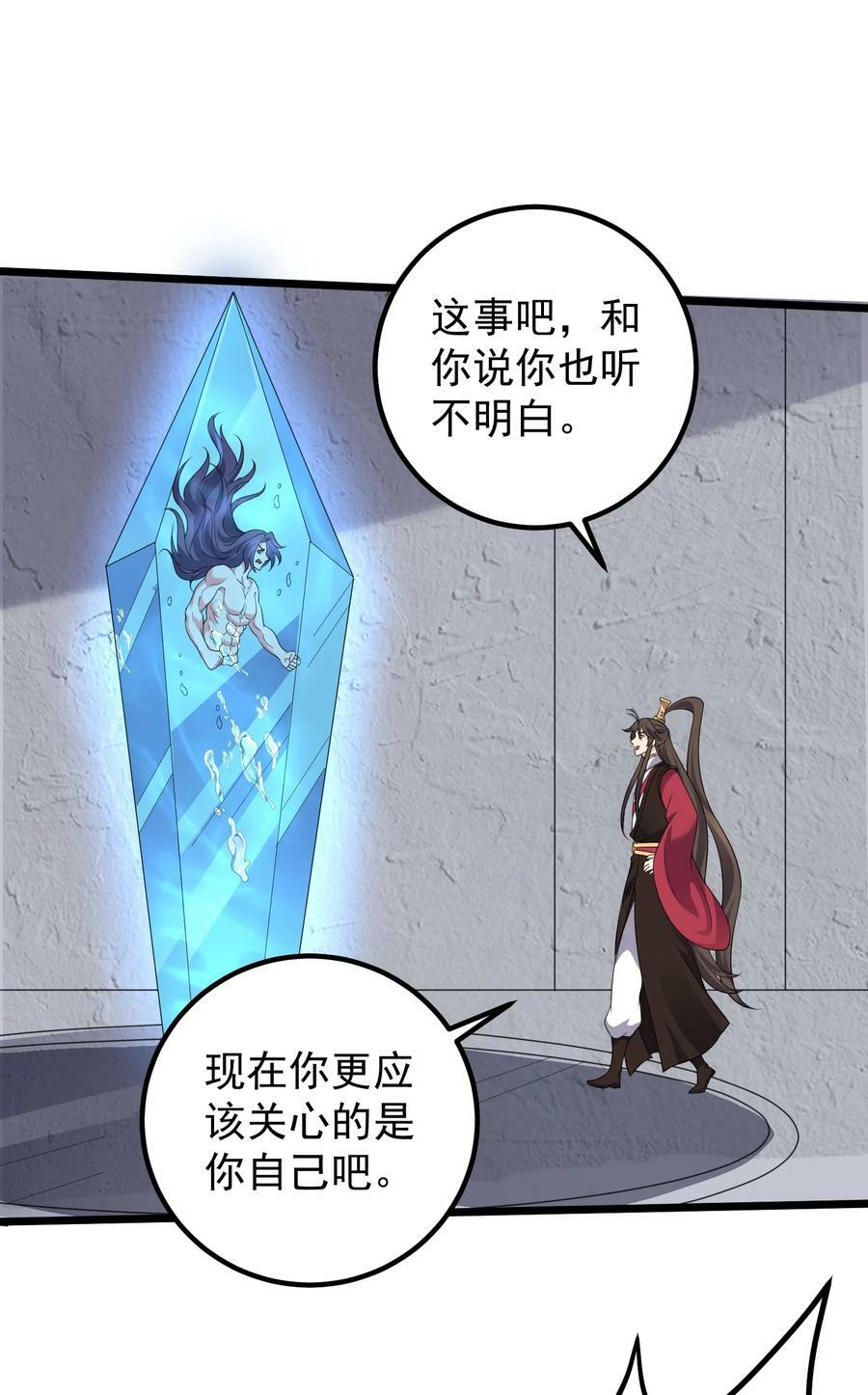 179 拜拜了您嘞4
