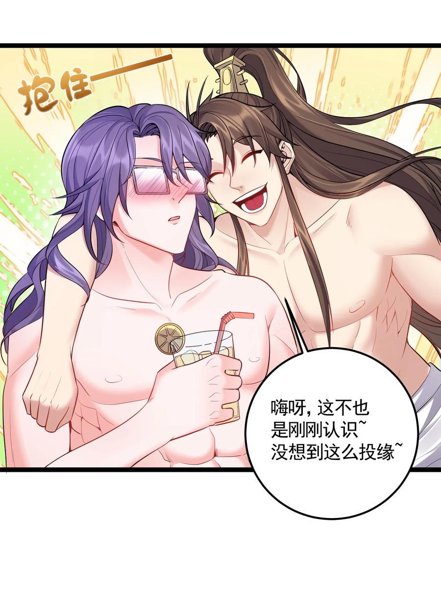 059 醉了，让我靠一会儿15