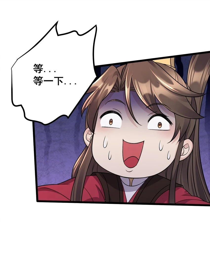 176 睡美人35