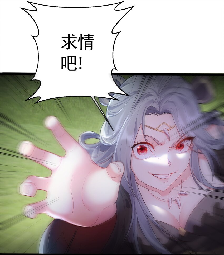 071 一个深不可测，一个鞭长莫及。2
