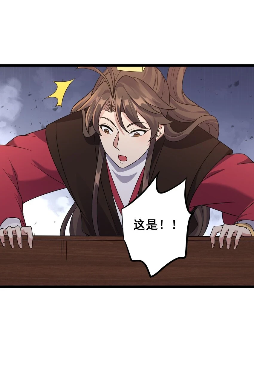 176 睡美人4
