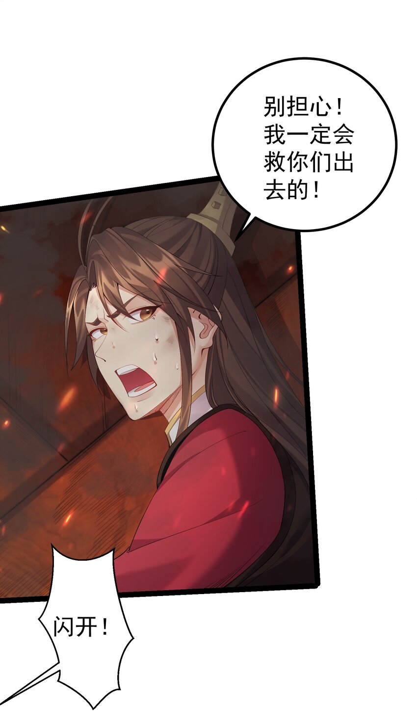 106 叶临尘失踪3