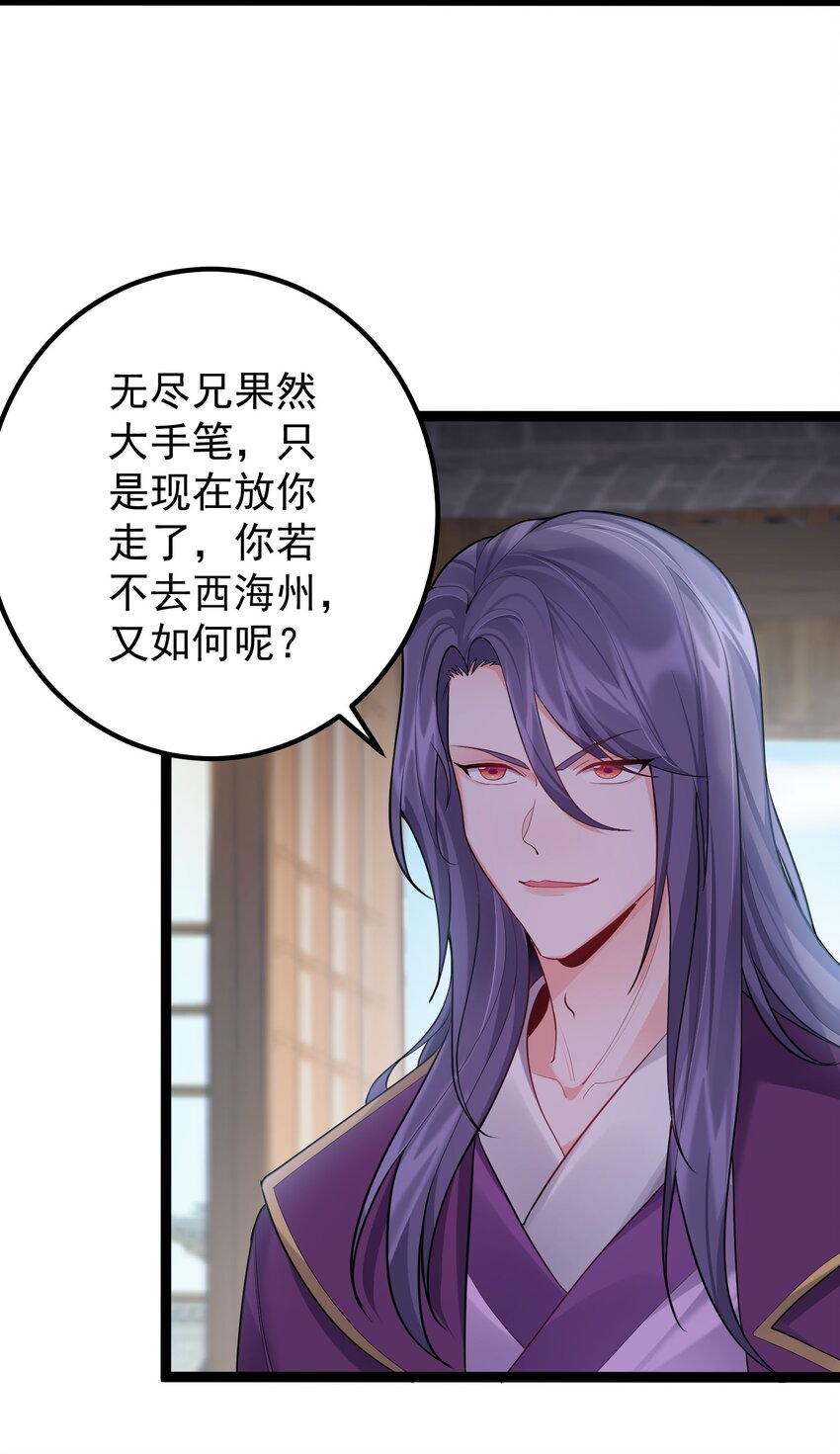 075 前往西海州7
