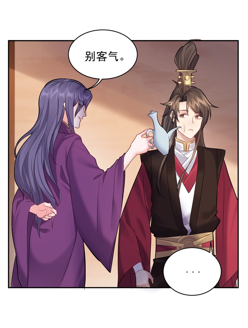 065 蛇精？8