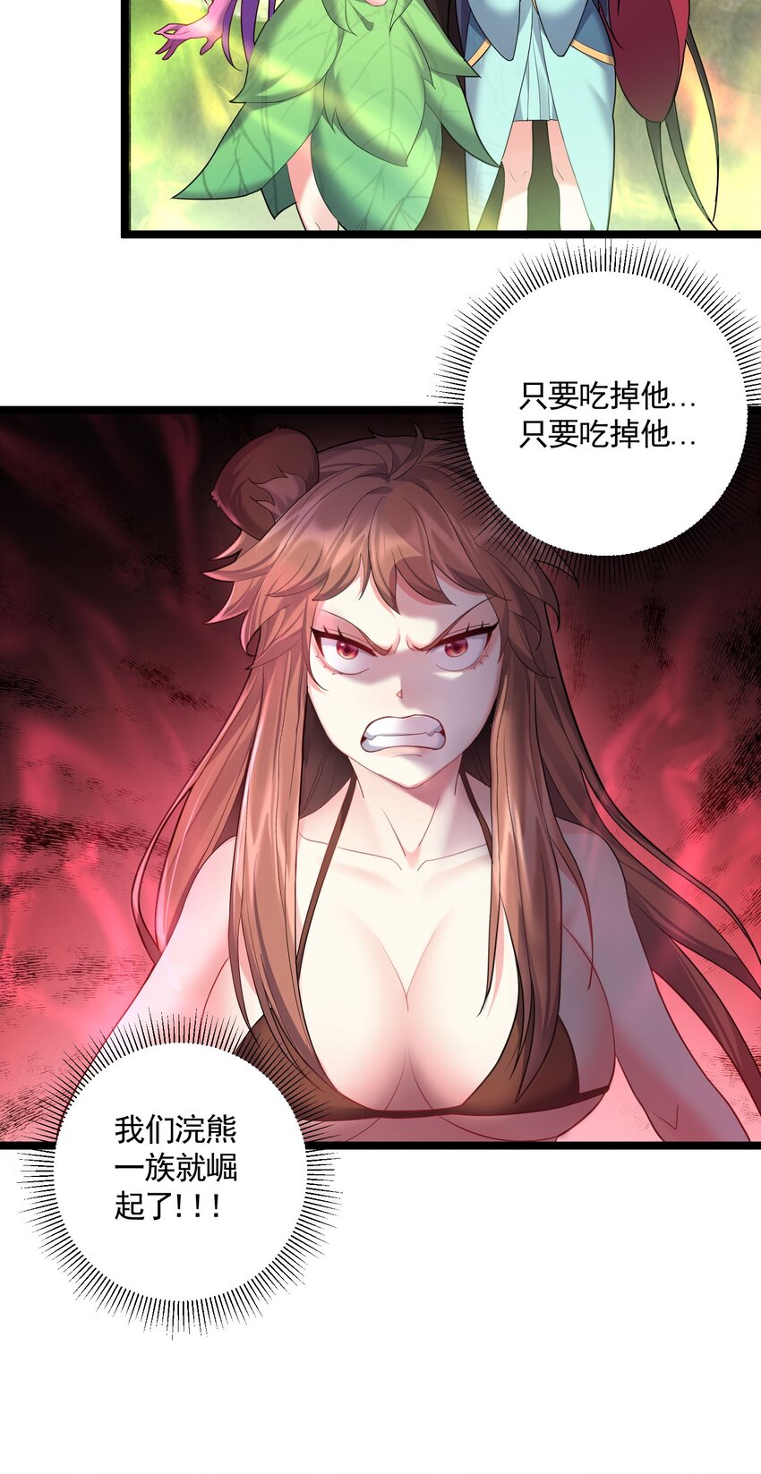 069 去掉头我可以33
