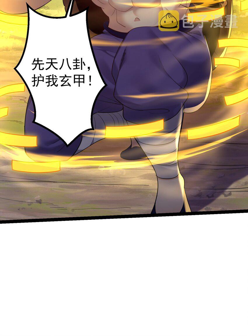 096 忤逆我的都不得好死25