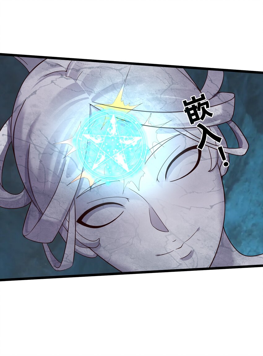 160 老白捡到宝14