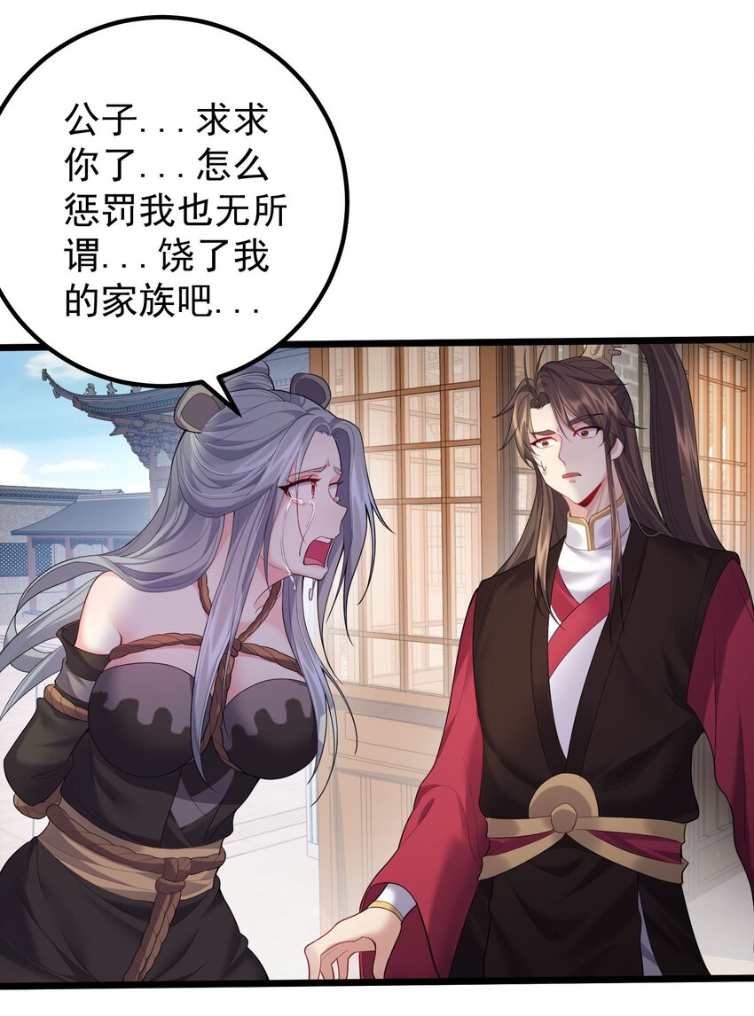 071 一个深不可测，一个鞭长莫及。31