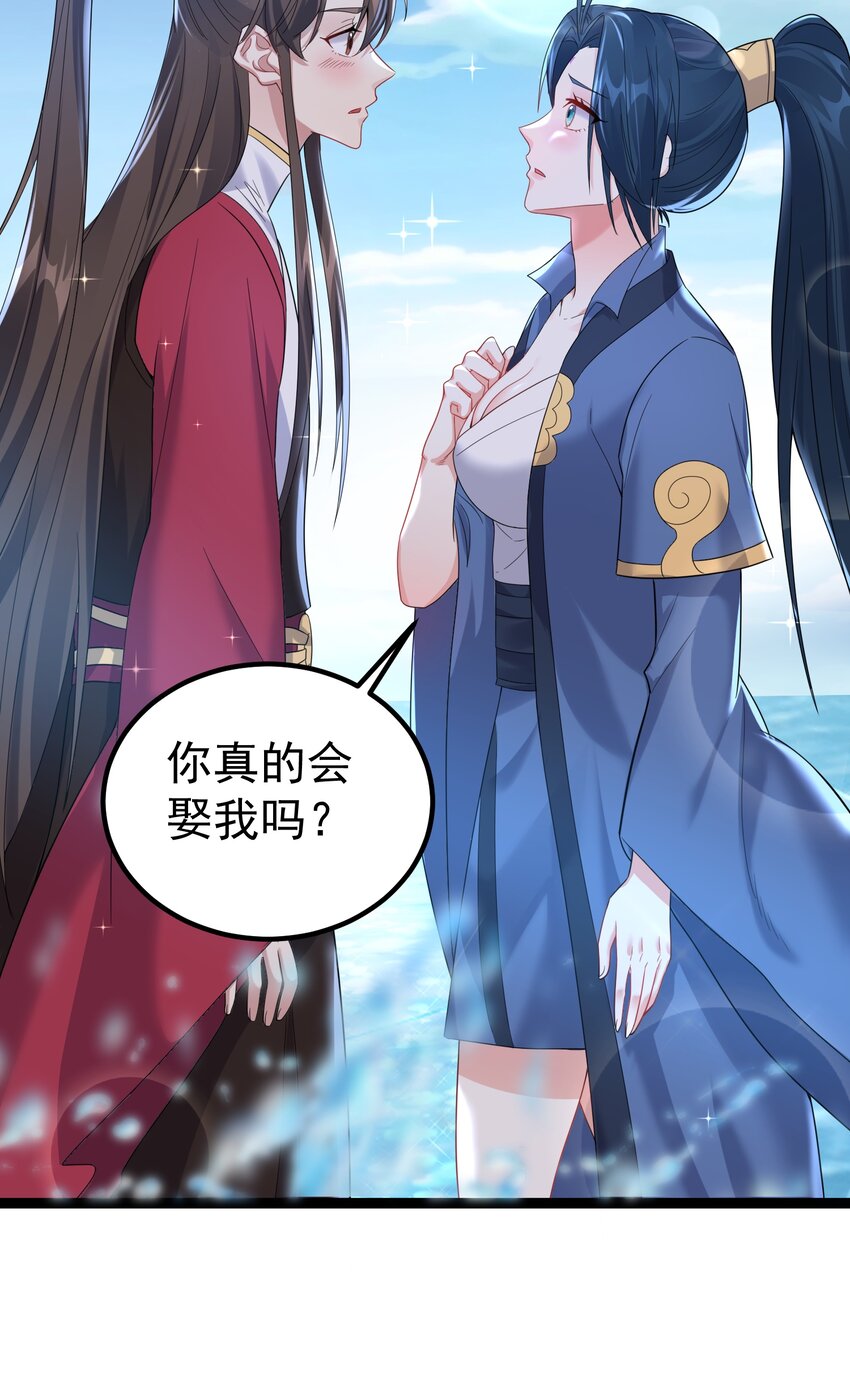 124 我才不信你的鬼话21
